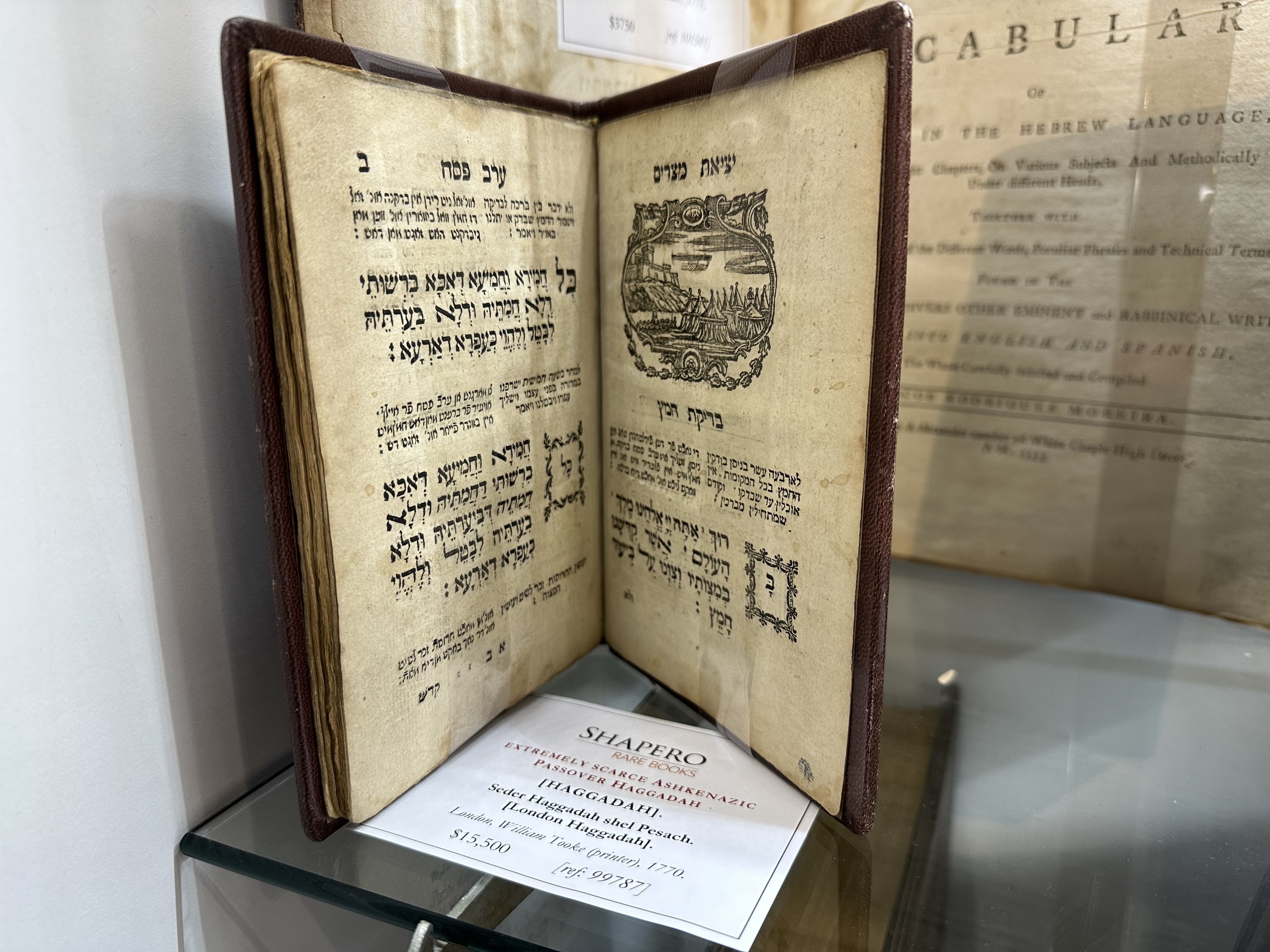 A Passover Haggadah.