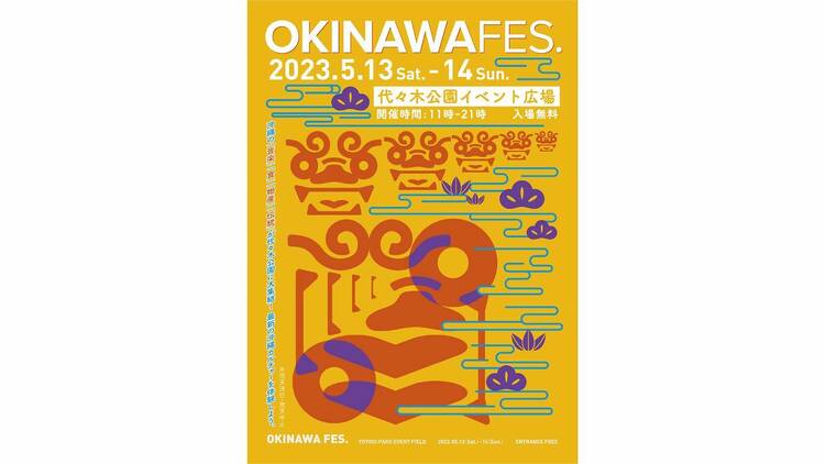 Okinawa Fes