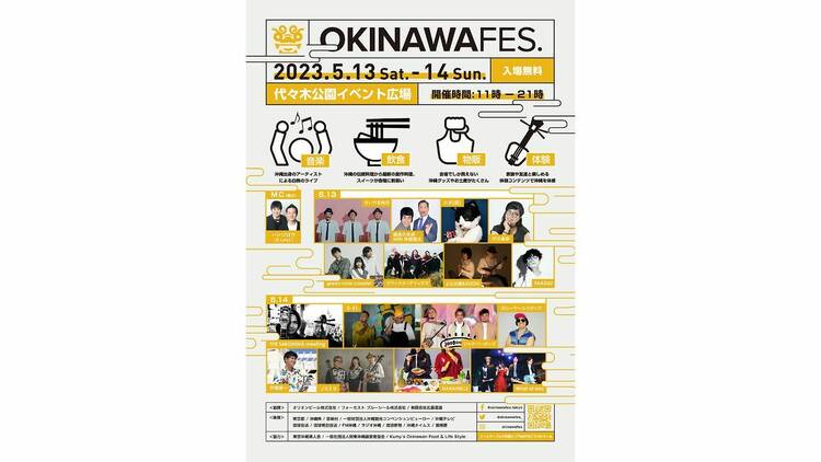 Okinawa Fes