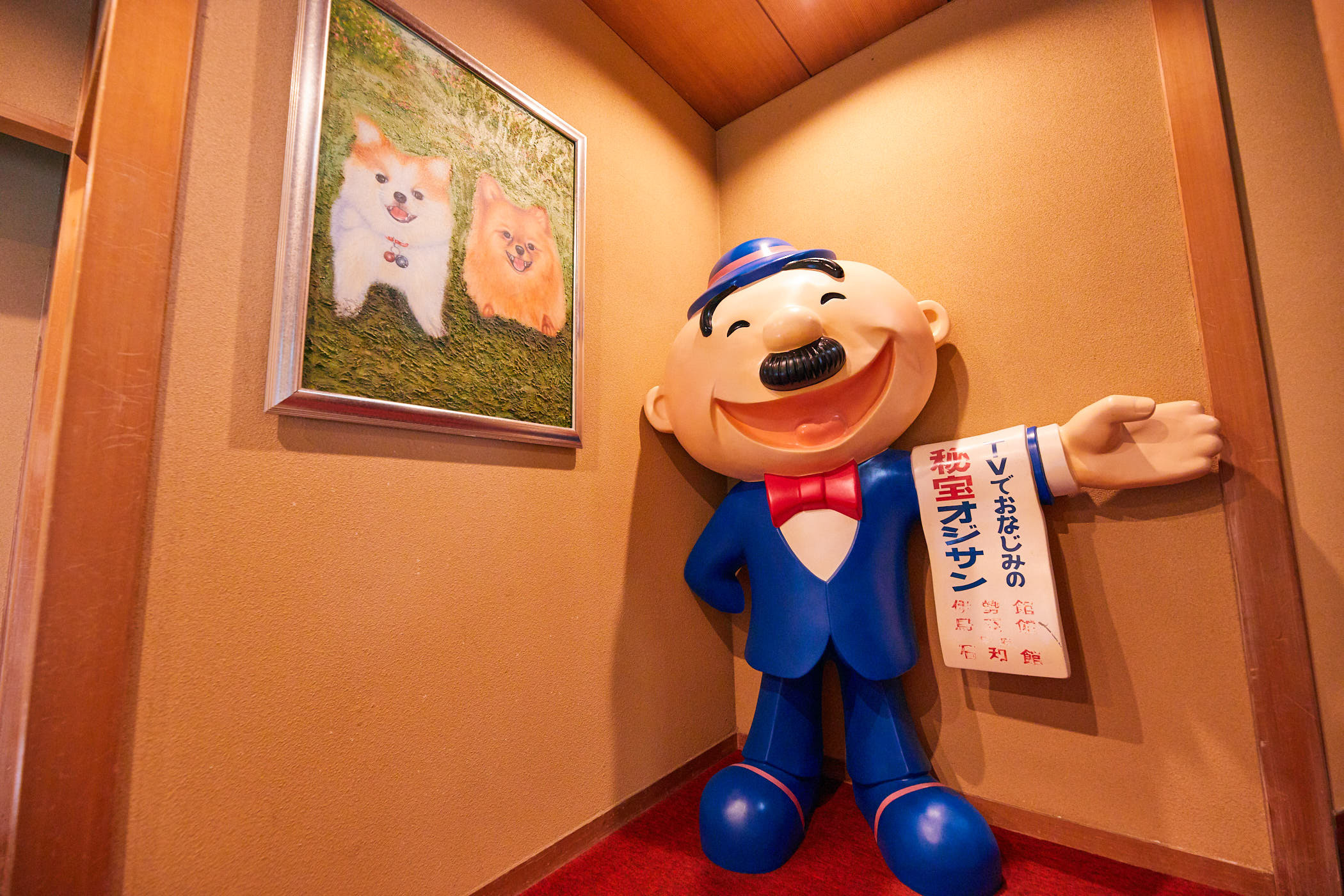 大道芸術館