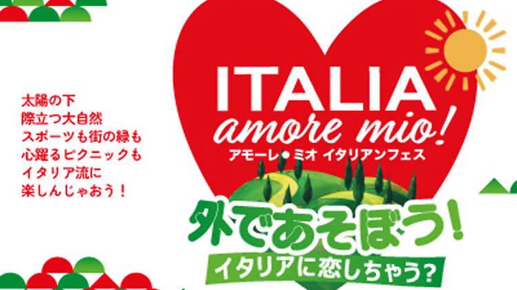 Italia, Amore Mio! 2023 event