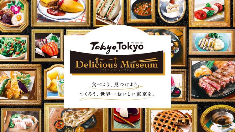 Tokyo Tokyo Delicious Museum 2023