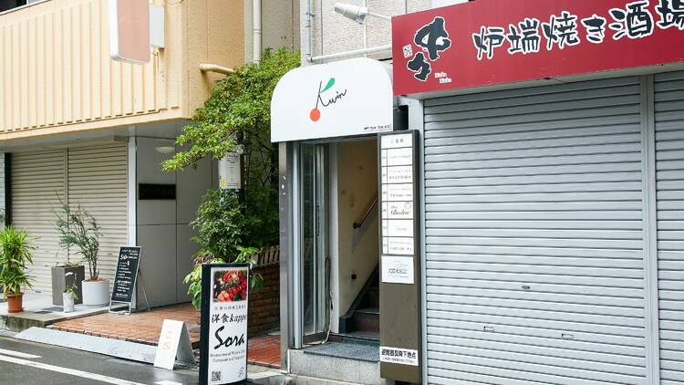 洋食カッポウソラ