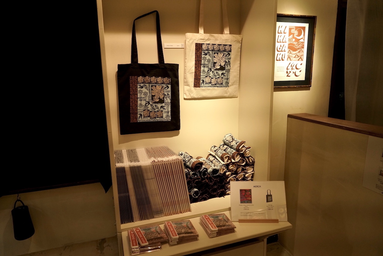幾何学模様ツアーポスター展
