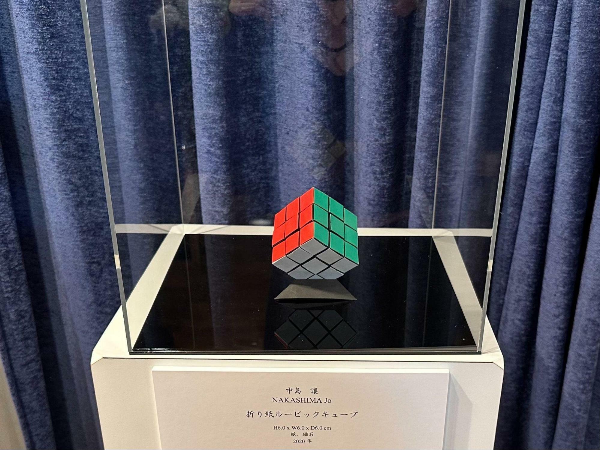 Rubik's Cube charity auction