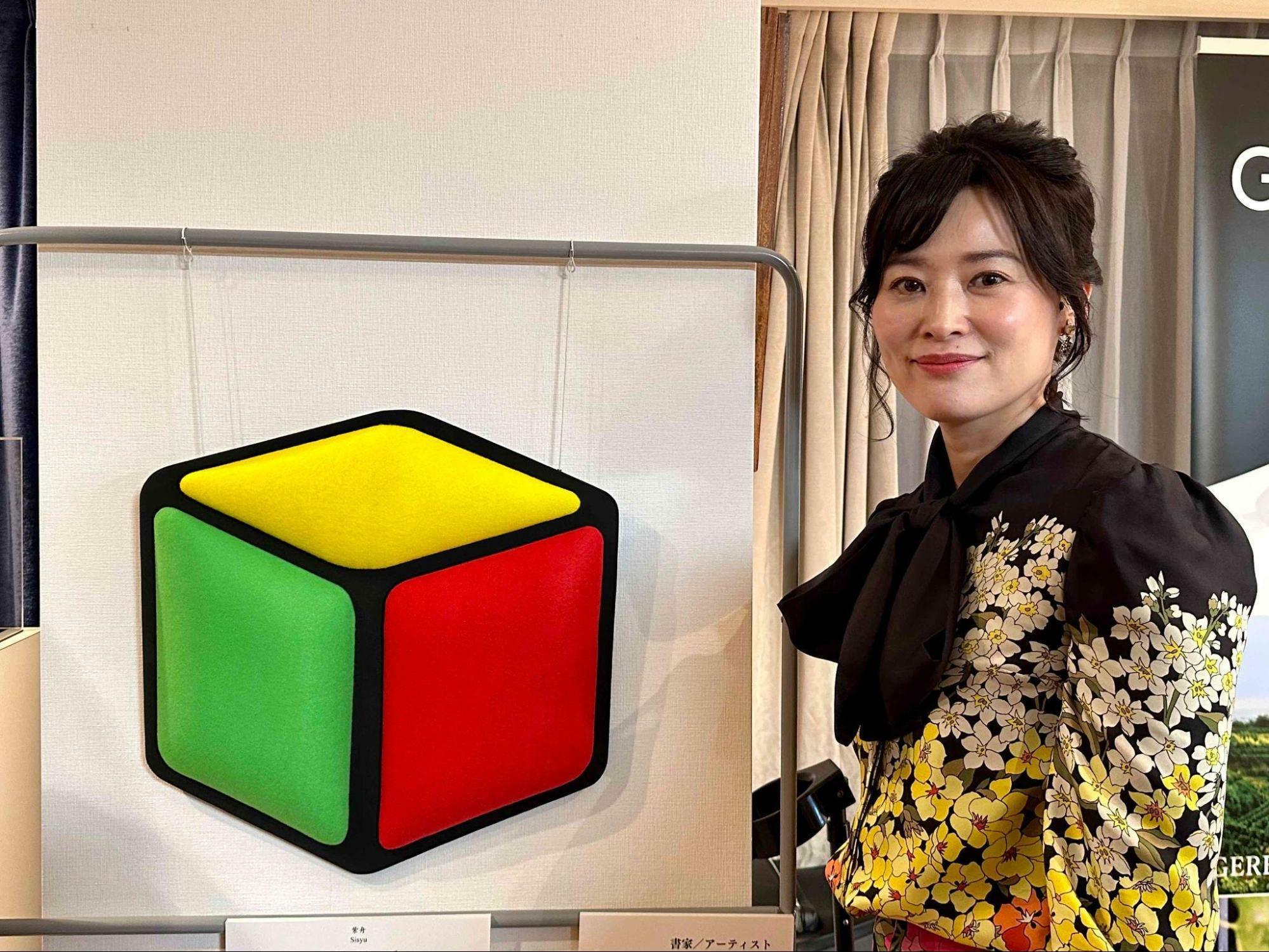 Rubik's Cube charity auction