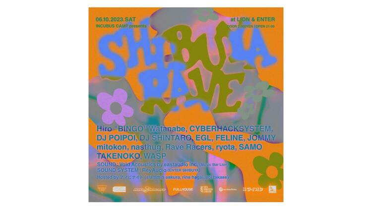 INCUBUS CAMP presents SHIBUYA RAVE