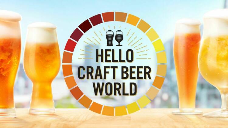 Hello Craft Beer World