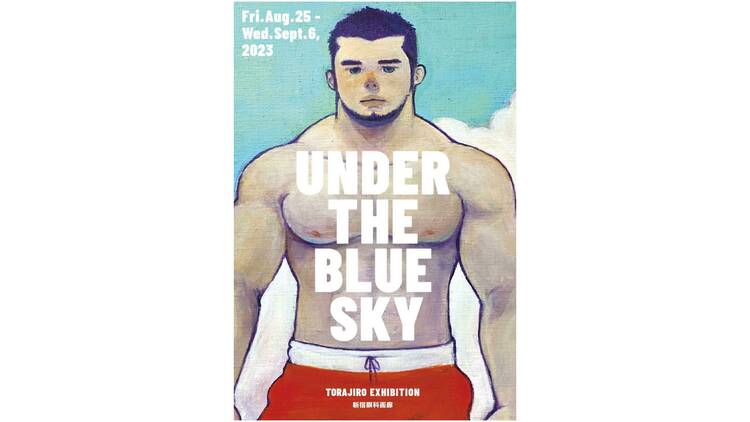 展示「UNDER THE BLUE SKY」