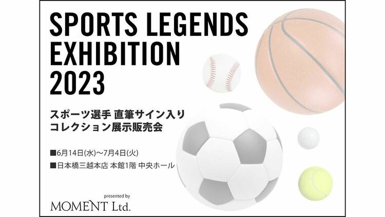 Sports Legends Exhibition