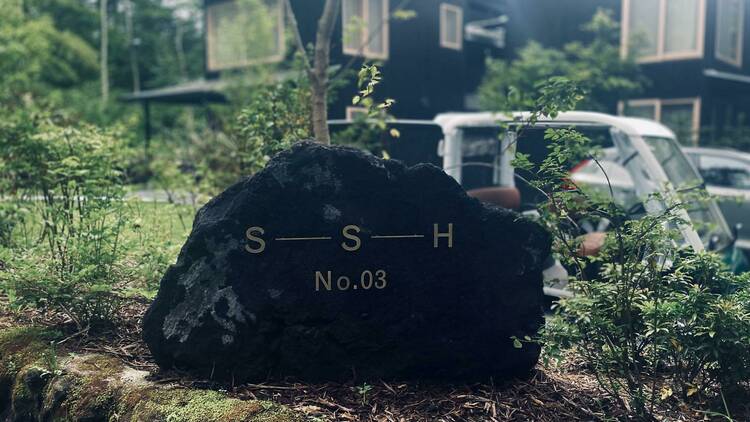 SSH No.03