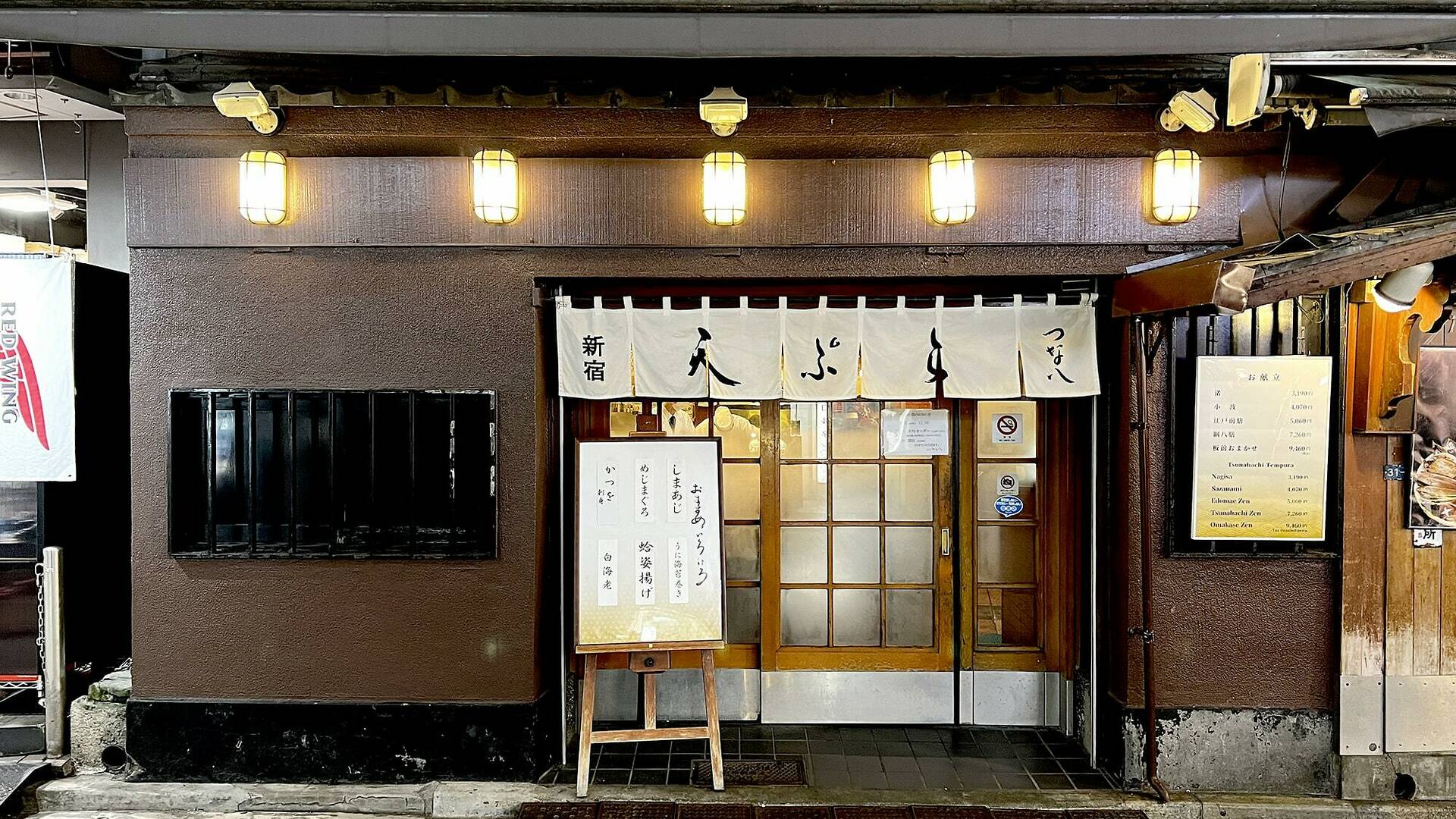 Tempura Shinjuku Tsunahachi Restaurants in Shinjuku, Tokyo