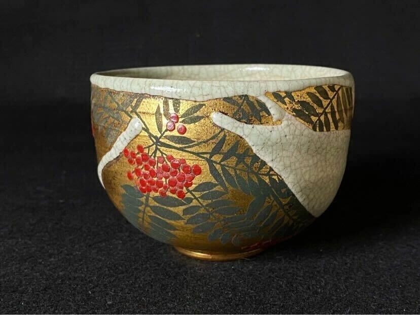 Kenji Hishida: The Essence of Japanese Objects | Art in Tokyo