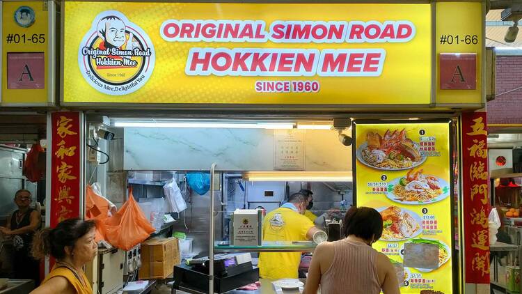 Simon Road Hokkien Mee