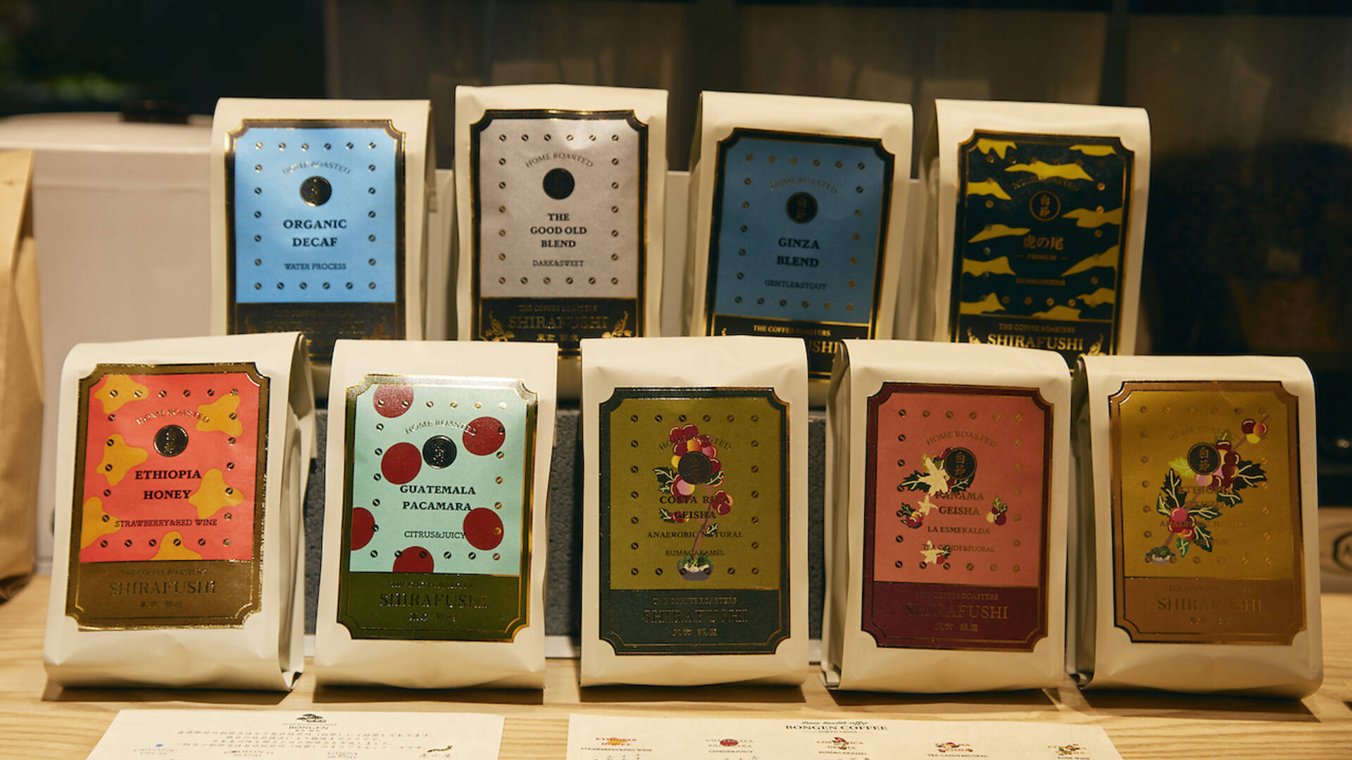 Bongen Coffee Restaurants in HigashiGinza, Tokyo
