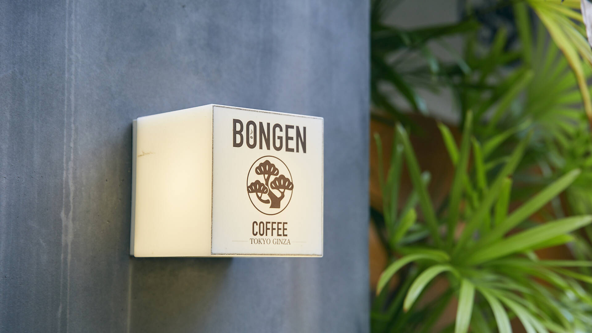 Bongen Coffee Restaurants in HigashiGinza, Tokyo