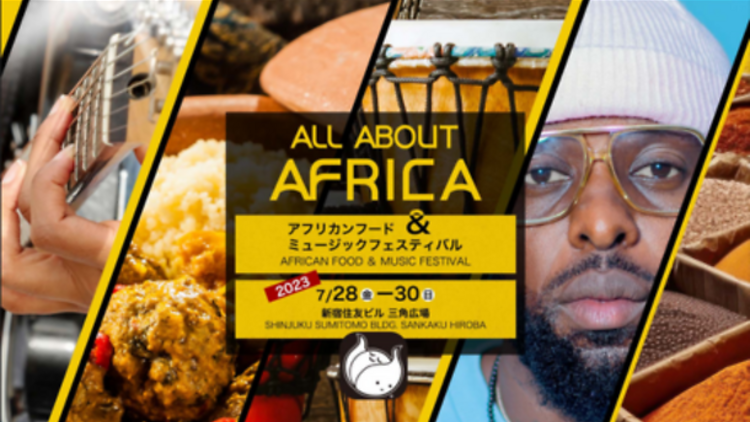 AFRICAN FOOD AND MUSIC FESTIVAL