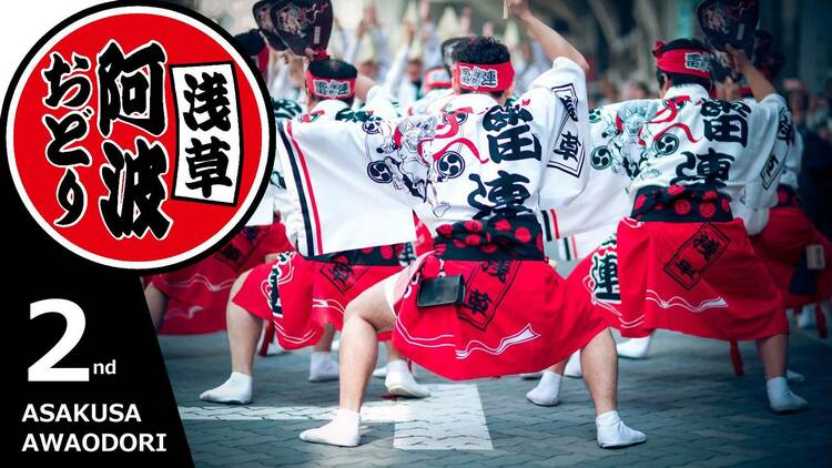 Asakusa Awa Odori