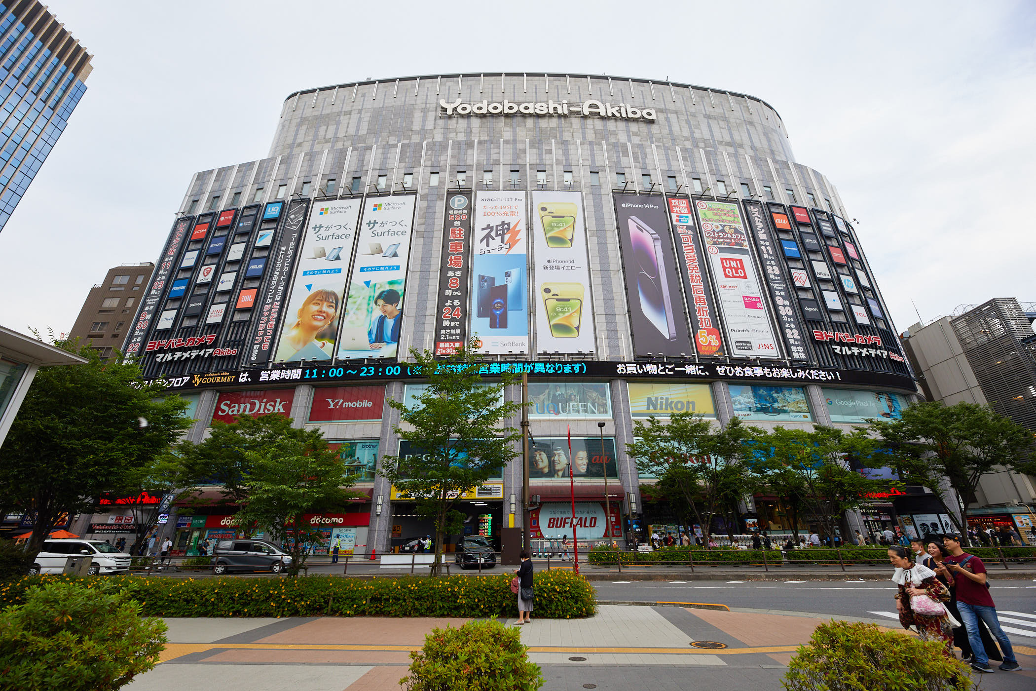 販売 秋葉原 旅行バッグ