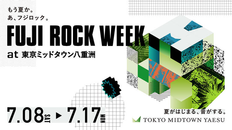 FUJI ROCK WEEK at 東京ミッドタウン八重洲