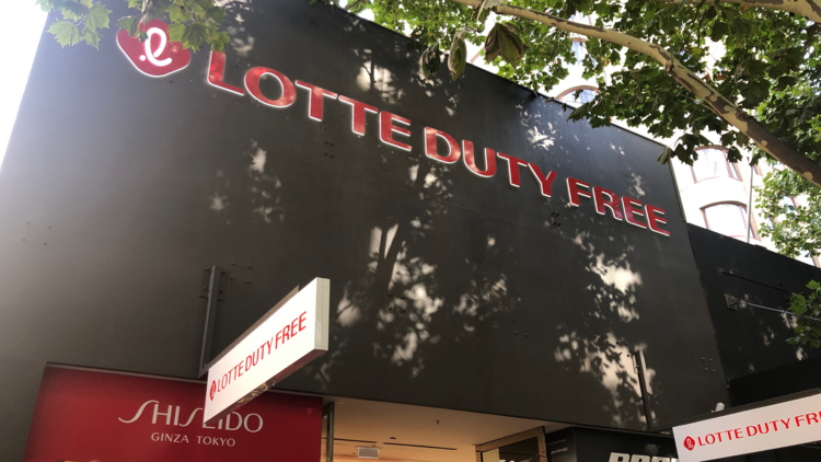 Lotte Duty Free Melbourne shopfront