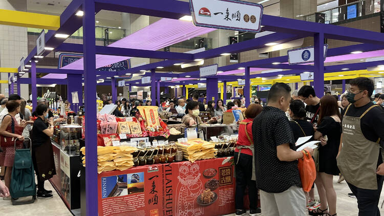 Singapore Food Fiesta 2023