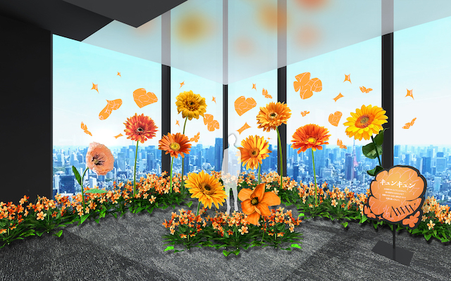 渋谷スカイに天空の植物園が出現、初のサマーシーズン限定特別イベント