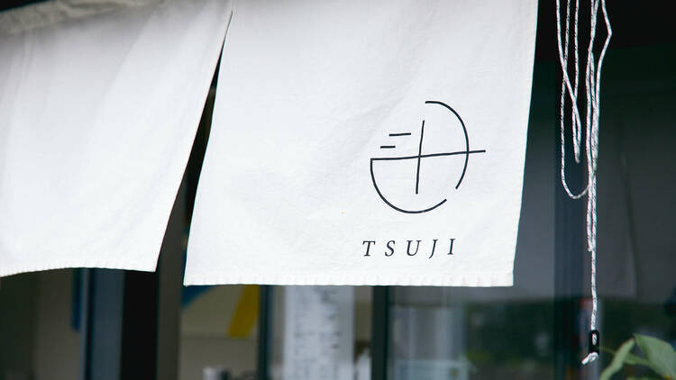 Cafe Tsuji