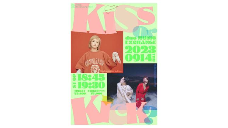 NakamuraEmi x showmore KISS or KICK? ~duo Anniversary Live~