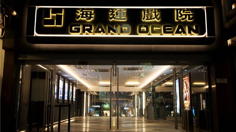 Grand Ocean cinema