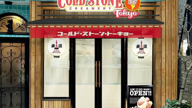 Cold Stone Creamery Tokyo