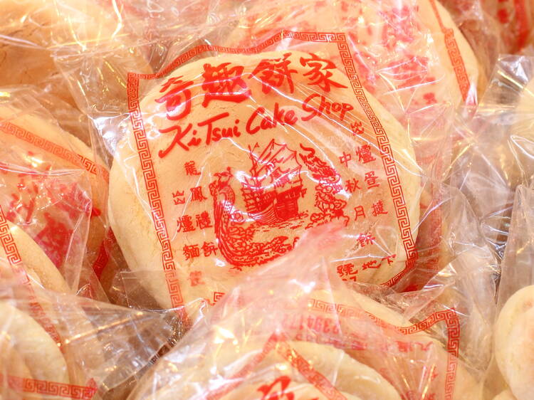 Chinese shortbread
