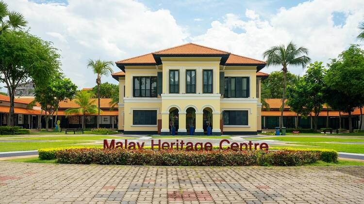 Malay Heritage Centre