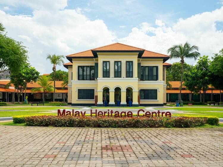 Malay Heritage Centre