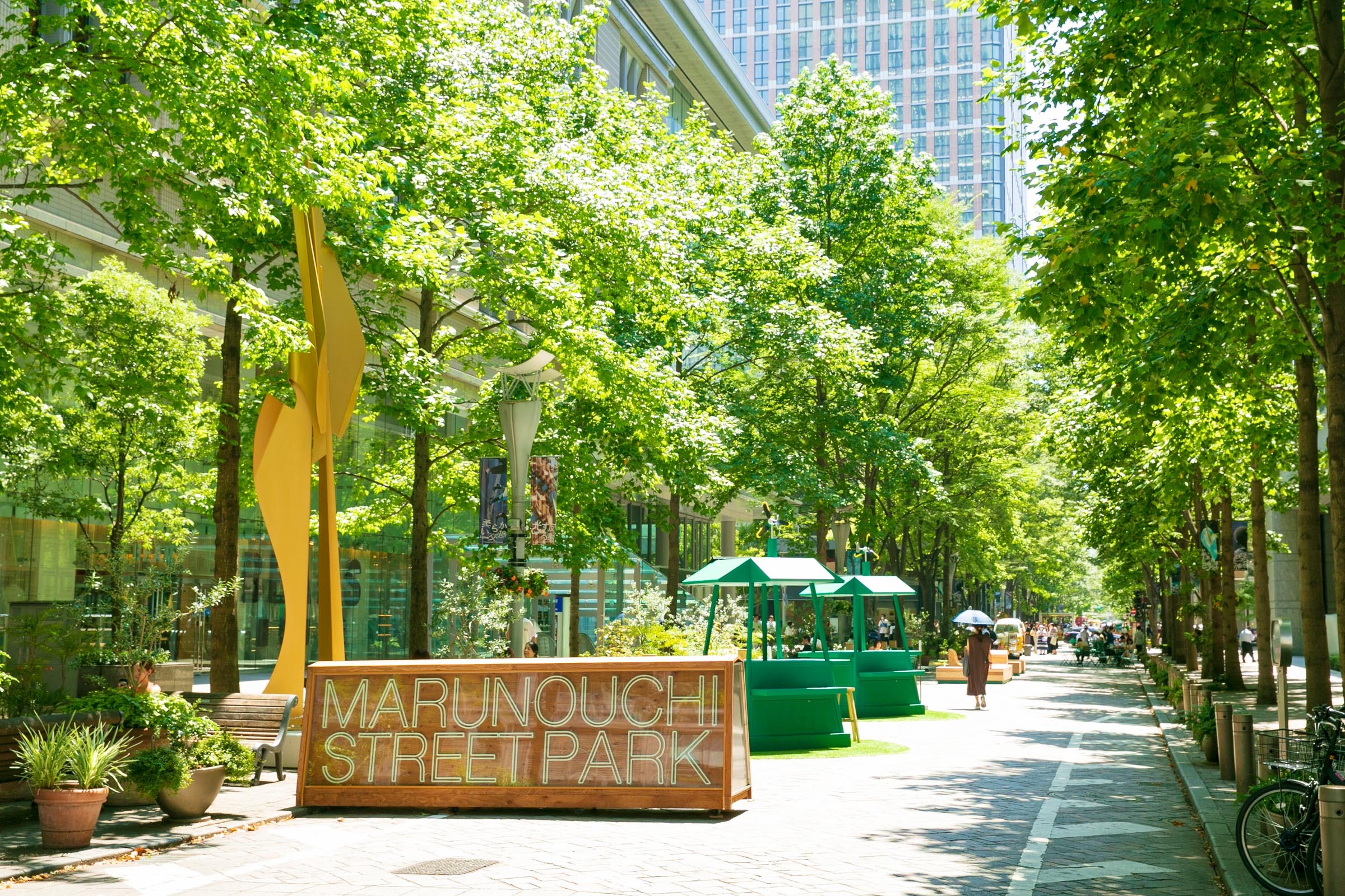 Marunouchi Street Park Things to do in Tokyo