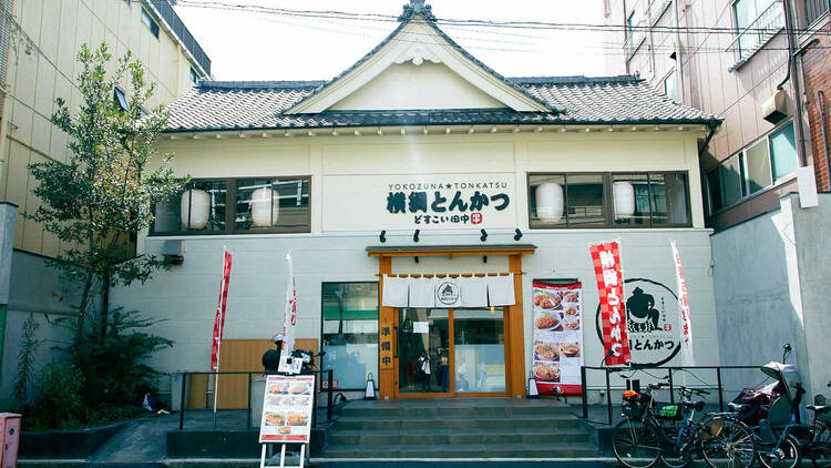 Yokozuna Tonkatsu Dosukoi Tanaka