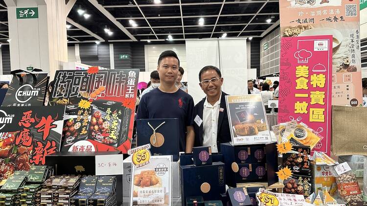 Food Expo2023 香港會展美食博覽 $1優惠