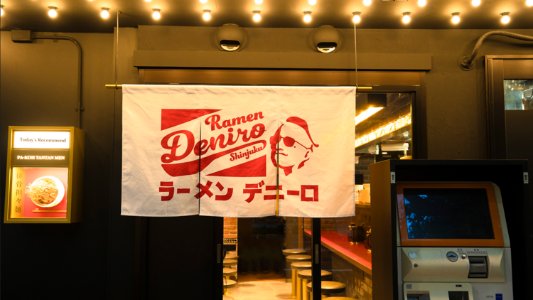 Ramen Deniro