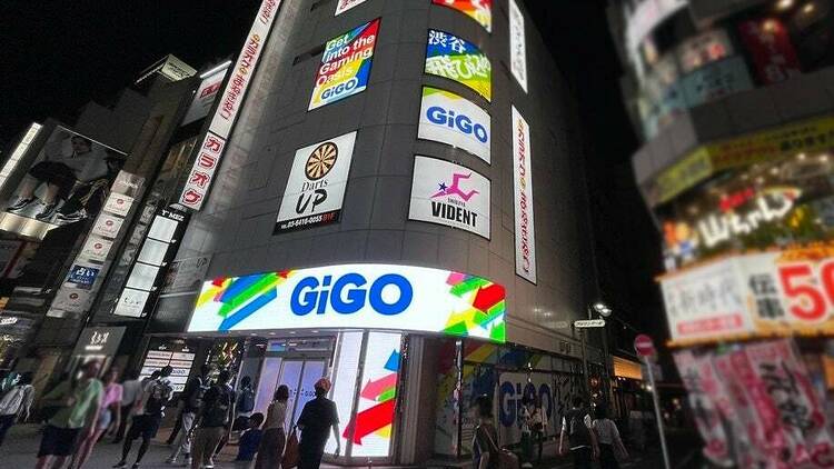 Gigo Shibuya