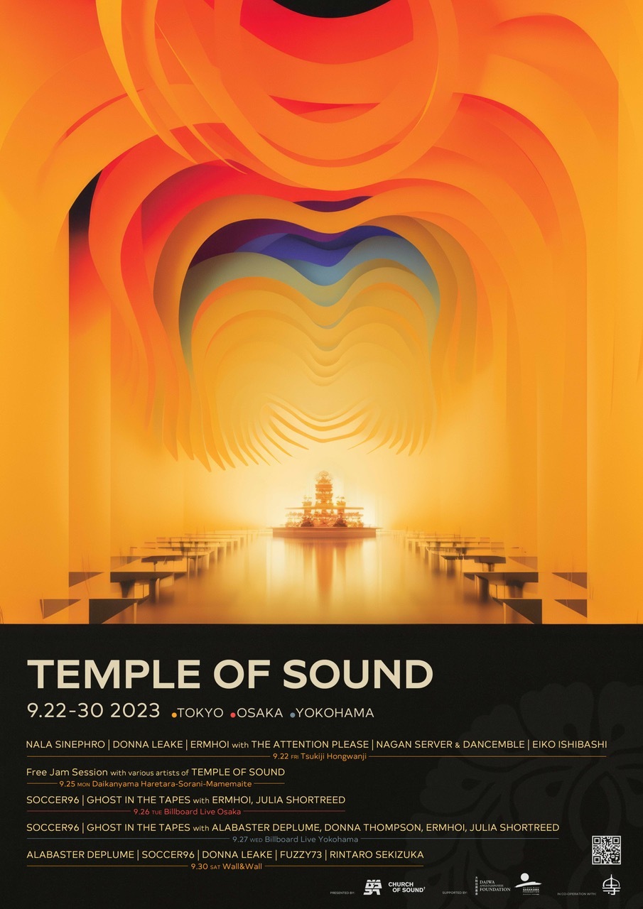 temple of sound
