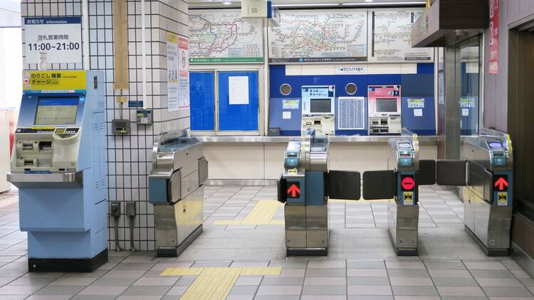 Tokyo Metro 