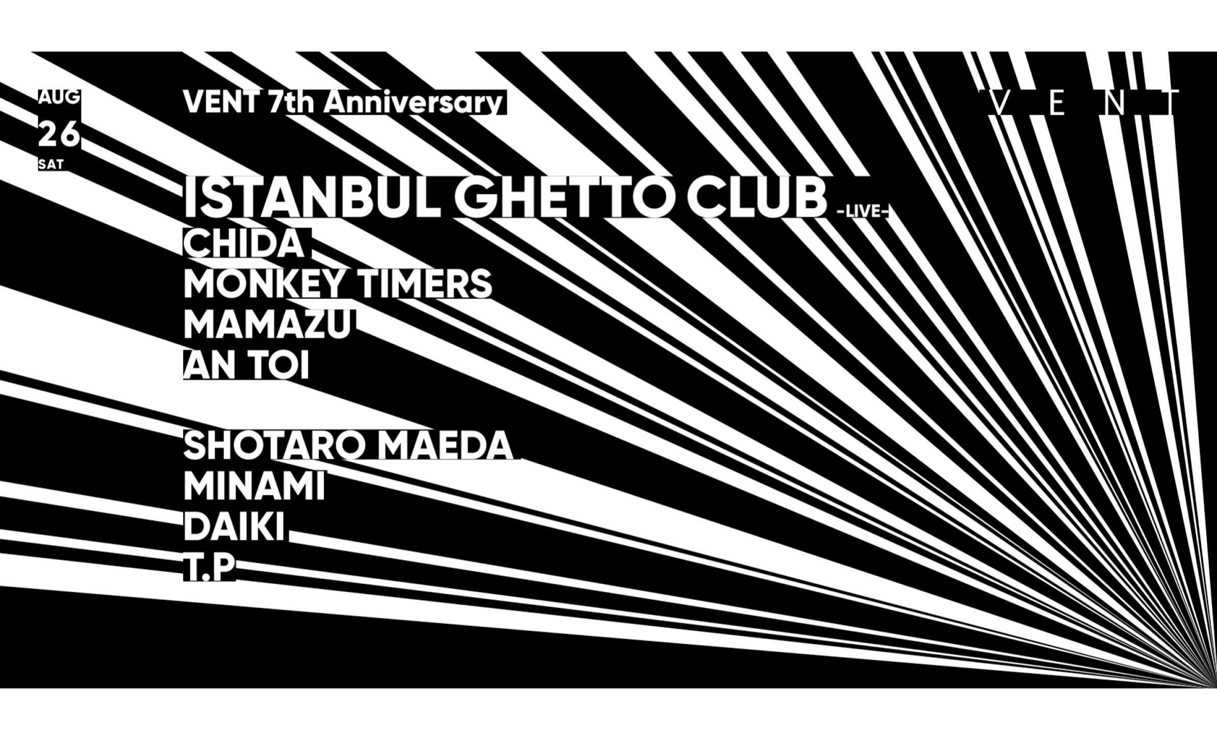 アジア屈指の音箱、表参道「VENT」が7周年アニバーサリーイベントを開催