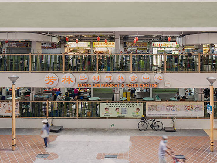 Guide to Hong Lim Food Centre