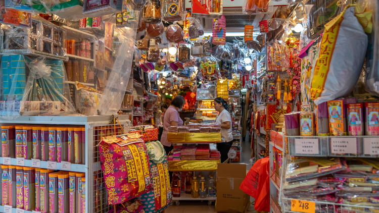 Po Tai Hong paper offering shop in Sheung Wan