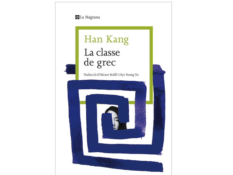 'La classe de grec', de Han Kang