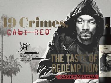 スヌープ・ドッグのワインを無料で楽しめるイベントが渋谷で開催 スヌープ・ドッグのワインを無料で楽しめるイベントが渋谷で開催