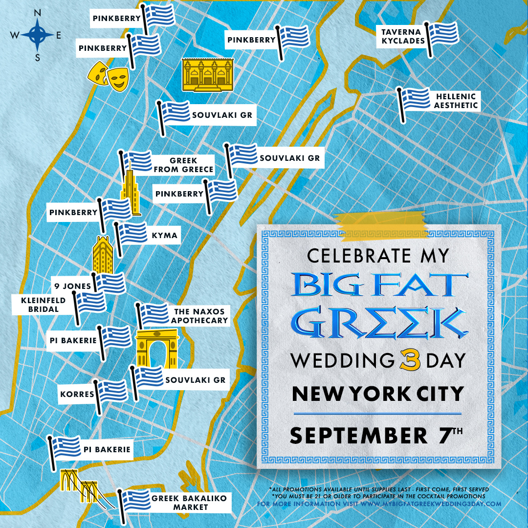 Δείτε πώς να αποκτήσετε δωρεάν ελληνικά καλούδια στη Νέα Υόρκη για να γιορτάσετε το “My Big Fat Greek Wedding 3”