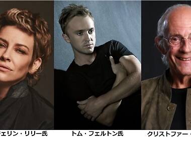 「バック・トゥ・ザ・フューチャー」の伝説俳優も来日、「東京コミコン」が今年も開催 「バック・トゥ・ザ・フューチャー」の伝説俳優も来日、「東京コミコン」が今年も開催