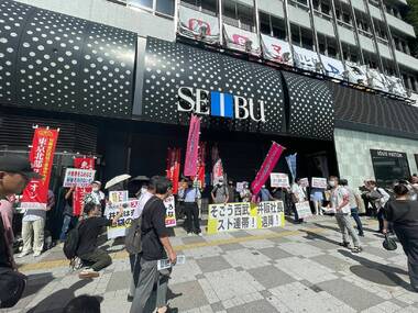 「西武池袋本店」でストライキ決行、そごう・西武は売却を発表 「西武池袋本店」でストライキ決行、そごう・西武は売却を発表