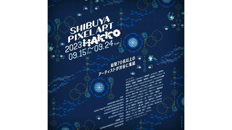 SHIBUYA PIXEL ART 2023 / 音電Opening Night!